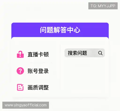 解答快线